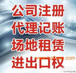 山东信誉好的东营代办进出口经营权推荐