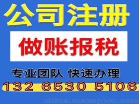 代理报税供应商与批发市场 价格与服务详解