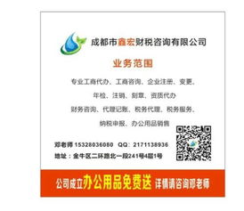 企业代理记账收费指南 收费标准与影响因素一览