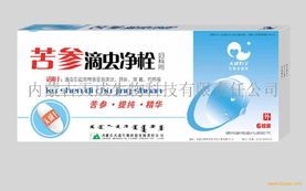 妇科用药代理与智能软件服务 开启健康新蓝海