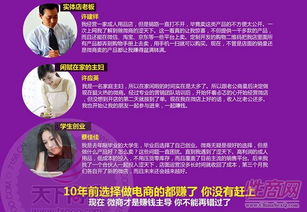 选择代理免费加盟 为何品牌货源是您值得信赖的关键