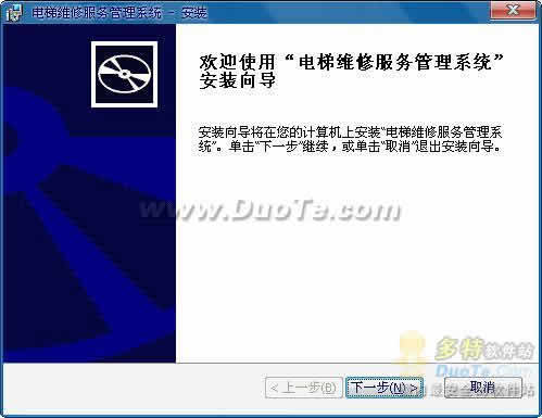 电梯公司维修服务管理软件 提升服务效率与客户满意度